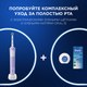 Миниатюра изображения товара Электрическая зубная щетка Oral-B Vitality PRO D103.413.3 (сиреневый)