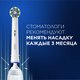 Миниатюра изображения товара Электрическая зубная щетка Oral-B Vitality PRO D103.413.3 (сиреневый)