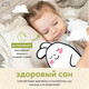 Миниатюра изображения товара Средство для купания Lulu Для малышей с чередой и маслом лаванды (300мл)