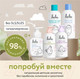 Миниатюра изображения товара Средство для купания Lulu Для малышей с чередой и маслом лаванды (300мл)