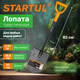 Миниатюра изображения товара Лопата Startul ST6080-03