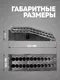 Миниатюра изображения товара Трап автомобильный RockForce RF-TRD2008 (52768)