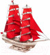 Миниатюра изображения товара Корабль игрушечный Lemmo С парусами Секрет Океана / 01-91