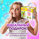 Миниатюра изображения товара Генератор мыльных пузырей детский Юнландия Лягушонок / 664481