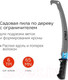 Миниатюра изображения товара Пила садовая Frut 401232