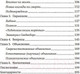 Миниатюра изображения товара Книга КоЛибри Жизнь после жизни (Моуди Р.)