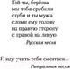 Миниатюра изображения товара Книга Азбука Валькирия (Семенова М.)