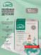 Миниатюра изображения товара Набор пеленок одноразовых детских LINO Хлопко-льняные впитывающие 60x60 (10шт)