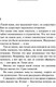 Миниатюра изображения товара Книга Эксмо Слушай песню ветра. Пинбол 1973 мягкая обложка (Мураками Харуки)