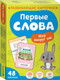 Миниатюра изображения товара Развивающие карточки Росмэн Первые слова. Мир вокруг нас, твердая обложка