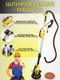Миниатюра изображения товара Шлифовальная машина для стен WMC Tools S1M-DH04-230A(52626)