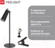 Миниатюра изображения товара Настольная лампа Yeelight 4-in-1 Rechargeable Desk Lamp / YLYTD-0011
