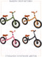 Миниатюра изображения товара Беговел Amarobaby Road Racer / AB22-34RR/12 (коричневый)