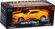 Миниатюра изображения товара Масштабная модель автомобиля Автоград Гонка / 7608966 (желтый)