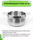 Миниатюра изображения товара Кастрюля TimA Элегантная Э-2244