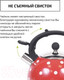 Миниатюра изображения товара Чайник со свистком TimA WTK241C