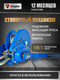Миниатюра изображения товара Лебедка ручная Shtapler BHW-3000 1.2т (R) / 71056912 (20м)