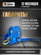 Миниатюра изображения товара Лебедка ручная Shtapler BHW-3000 1.2т (R) / 71056912 (20м)