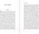 Миниатюра изображения товара Книга Эксмо Боже, храни мое дитя (Моррисон Т.)