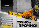 Миниатюра изображения товара Уровень строительный Stayer 3471-060-z02