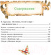 Миниатюра изображения товара Книга Махаон Сказки (2023) (Киплинг Р.)
