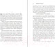 Миниатюра изображения товара Книга Эксмо Джейн Эйр (Бронте Ш.)
