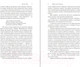 Миниатюра изображения товара Книга Эксмо Джейн Эйр (Бронте Ш.)