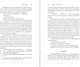 Миниатюра изображения товара Книга Эксмо Джейн Эйр (Бронте Ш.)