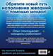 Миниатюра изображения товара Раскраска-антистресс Эксмо Мандалы здоровья и благополучия (Габо Лилия)