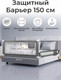 Миниатюра изображения товара Ограждение для кровати Amarobaby Safety Of Dreams / AB-SOFD-BSR-SE-150 (серый)