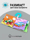 Миниатюра изображения товара Развивающая игрушка Amarobaby Книжка-игрушка с грызунком Soft Book Транспорт / AMARO-201SBT/28