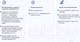 Миниатюра изображения товара Капли для глаз Santen Окутиарз (10мл)