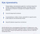 Миниатюра изображения товара Капли для глаз Santen Окутиарз (10мл)