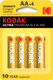 Миниатюра изображения товара Комплект батареек Kodak Б0005248