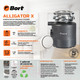 Миниатюра изображения товара Измельчитель отходов Bort Alligator X (93414707)