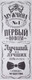 Миниатюра изображения товара Полотенце Этель Мужчина №1 / 4662045