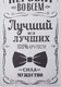 Миниатюра изображения товара Полотенце Этель Мужчина №1 / 4662045