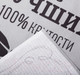 Миниатюра изображения товара Полотенце Этель Мужчина №1 / 4662045