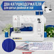 Миниатюра изображения товара Швейная машина Comfort 355