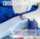 Миниатюра изображения товара Швейная машина Comfort 355