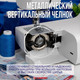 Миниатюра изображения товара Швейная машина Comfort 355