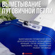 Миниатюра изображения товара Швейная машина Comfort 355