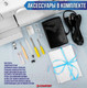 Миниатюра изображения товара Швейная машина Comfort 355