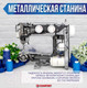 Миниатюра изображения товара Швейная машина Comfort 355