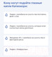 Миниатюра изображения товара Капли для глаз Santen Катионорм (10мл)