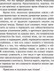 Миниатюра изображения товара Книга АСТ Формирование общественного мнения (Бернейс Э.)