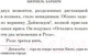 Миниатюра изображения товара Книга Азбука Час откровения (Барбери М.)