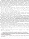 Миниатюра изображения товара Книга Робинс Мама, услышь меня. Советы от психолога (Здерева Н.)