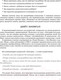 Миниатюра изображения товара Книга Робинс Мама, услышь меня. Советы от психолога (Здерева Н.)