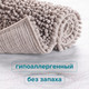 Миниатюра изображения товара Коврик для ванной РМС К-04СРБЖ-50х80